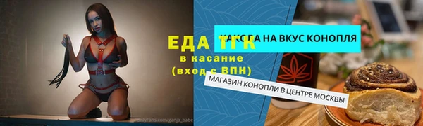 ECSTASY Бугульма